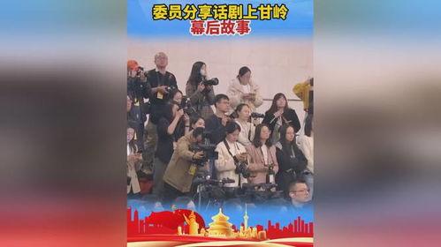 上甘岭2024,铭记历史，展望未来