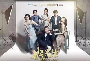 爱情丛书系列之我的好先生,一段跨越时光的浪漫传奇