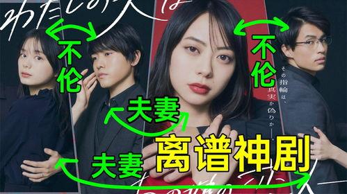 我的老公是她的恋人,我的老公竟是她的恋人