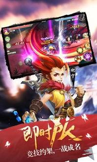 我手机里的精灵女王成真了,现实中的奇幻之旅