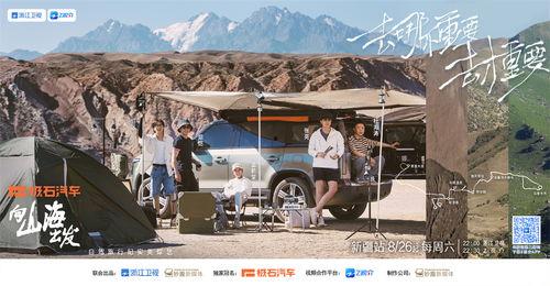 向山海出发3,向山海出发的奇幻之旅