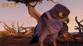 赞鸟历险记,穿越奇幻森林的冒险之旅