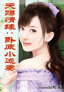 天赐情缘,缘起缘灭，爱恨交织的奇幻旅程